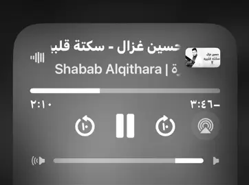 كلبي يكرب وداعا😔!#حسين_الغزال #تصميم_فيديوهات🎶🎤🎬 #اغاني_مسرعه💥 #حزينہ♬🥺💔 #تصاميمي☝🏻🔥 
