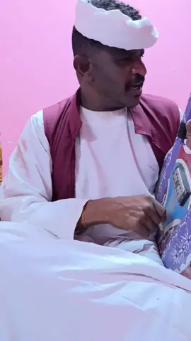 انا عدمت الضوق يا محبوبه