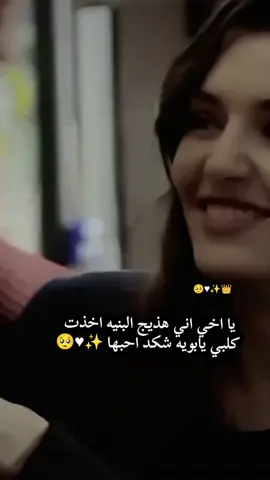 #تاك #صديقتج #صديقتي_توام_روحي🦋💕يـ؏ـُمري #@آبــشـرگم لآ بــسـتگم 👠 