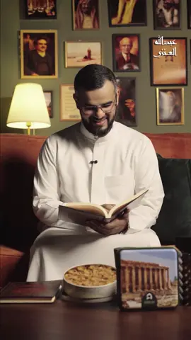 #قصة #شعر #أبيات #قصيد #عبدالله_العنزي #أكسبلور 