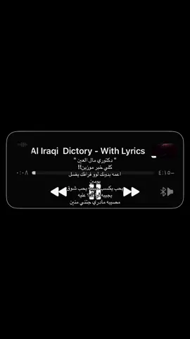 #اغاني #اغاني_عراقيه #اغاني_عراقيه_مسرعه💥🎧 #حاتم_العراقي 