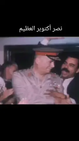 استقبال المشير احمد اسماعيل والسادات فى مجلس  الشعب بعد عبور القناة #السادات  #٦اكتوبر  #قناةالسويس 
