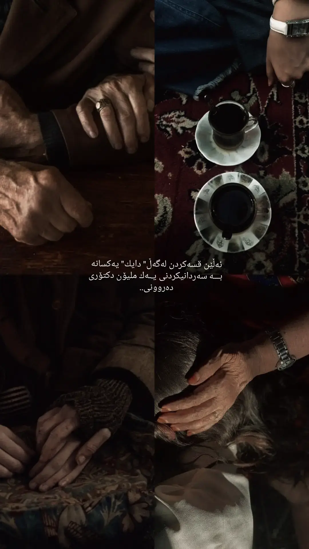 #creatorsearchinsights #foryoupage #foryou #imravo✅ #slemani  🙂🙂