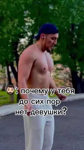 База #база #качалка #gymbros #gymbuddie #gymrat 