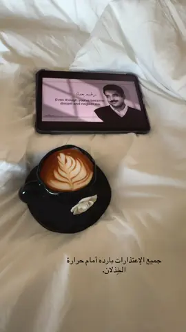 #rashed #fypシ゚ #راشديات💙 #راشد_الماجد #rashed 