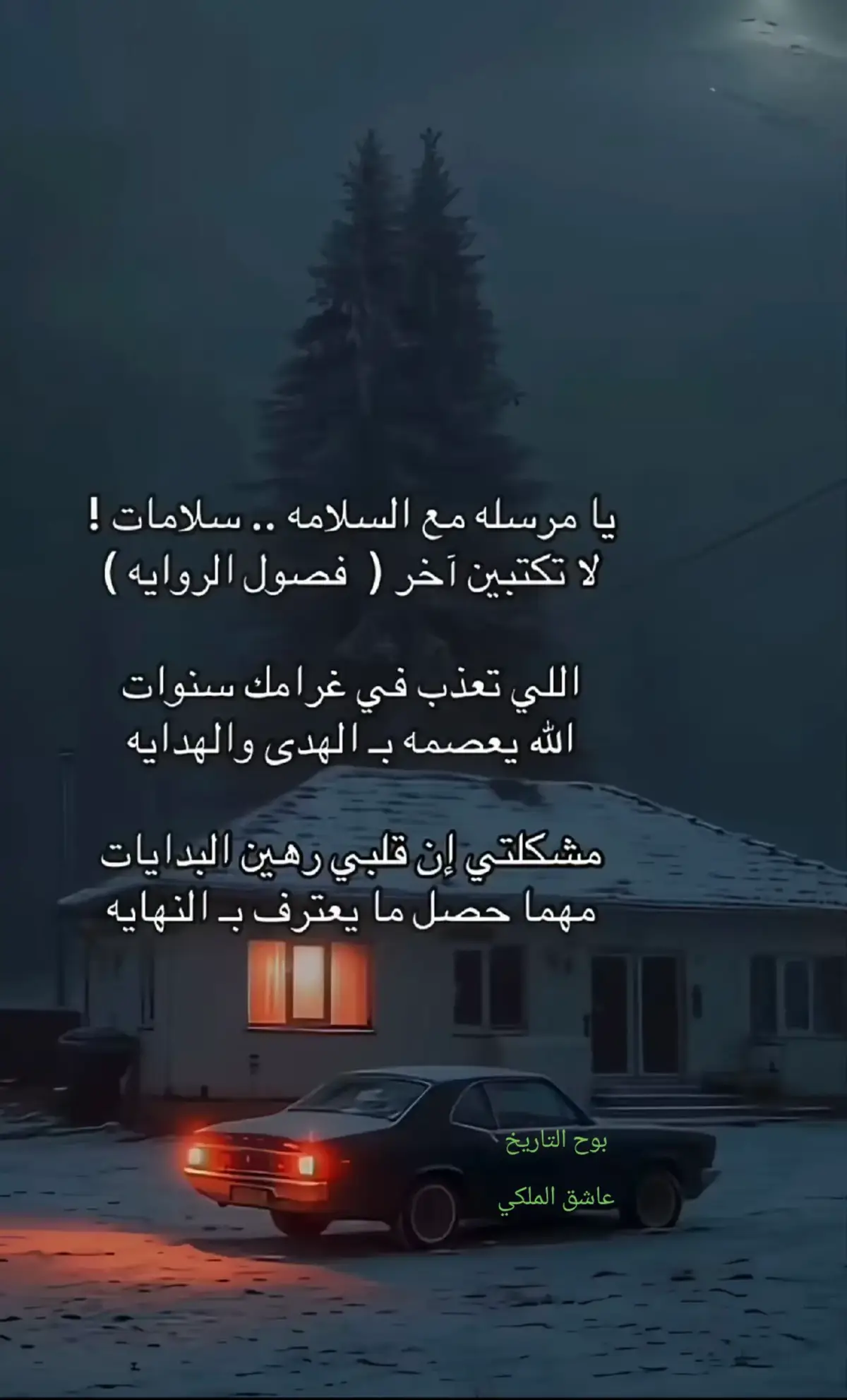 #مالي_خلق_احط_هاشتاقات #اكسبلور #الشعب_الصيني_ماله_حل #capcut #fy 