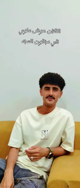 #مدفون #السده #حي #الرحباب 