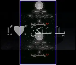 #والله#خطيه الشيخ #مصطفئ طار حسابه # قال#اللله#تعالئقطع الارحام ولا قطع الرزاق 