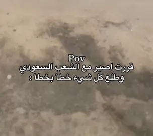 قررت هههههه#اكسبلورexplore 
