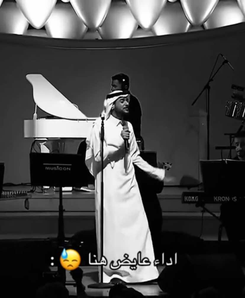 عايض ياعالمي  #عايض #عايض_يوسف #ذكراك @عايض يوسف | Ayed Yousef 