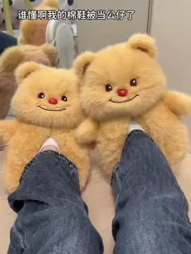 Gấu bơ của tôi sẽ giữ ấm cho đôi chân của tôi #thửthứmới #giàyđệmbông #yêuthích #phảithuđông #giàyđẹp