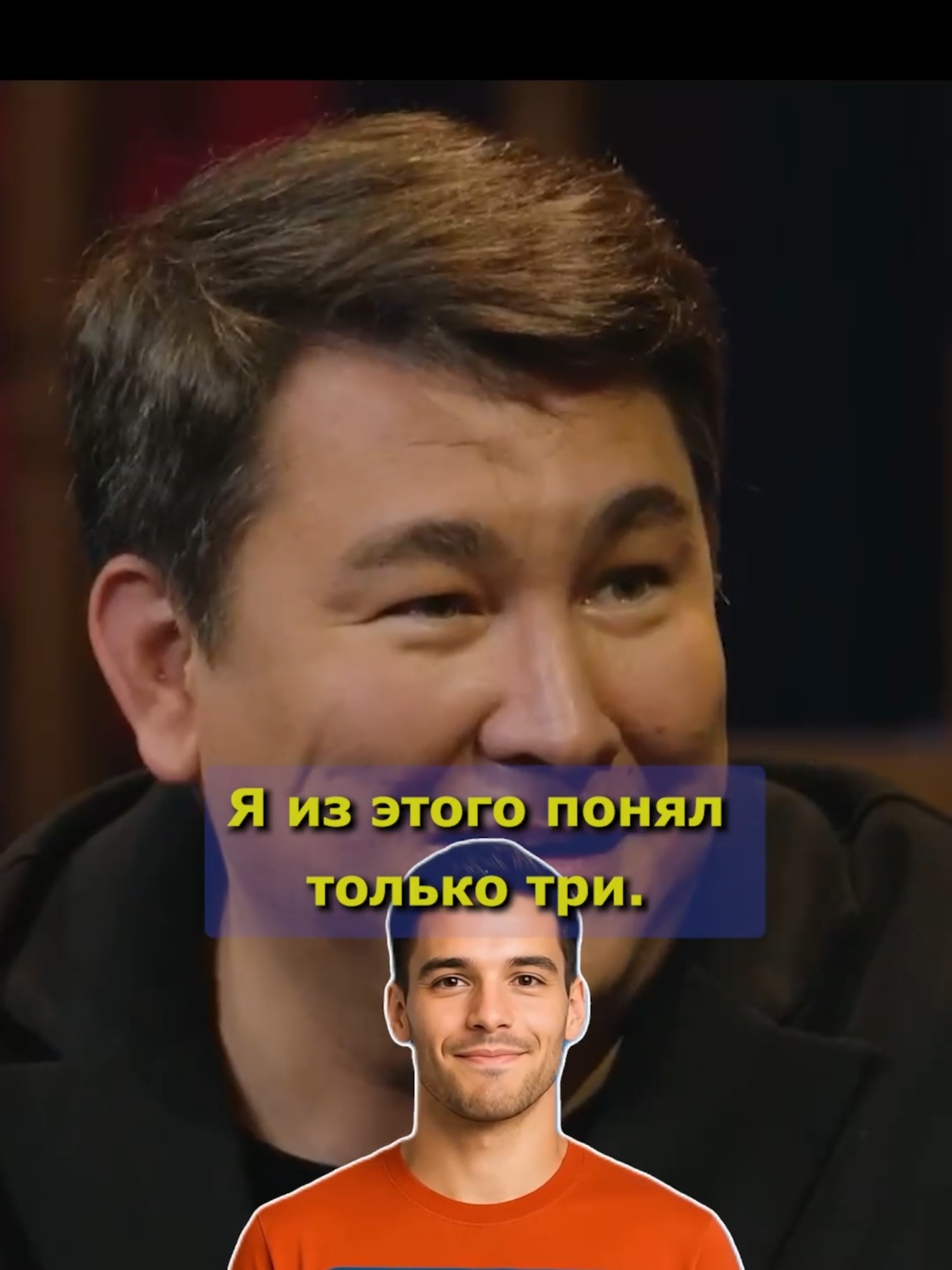 Шоу Кстати - Современное описание фильма 