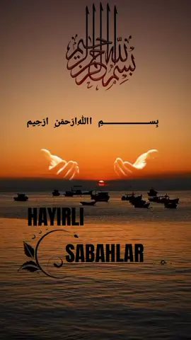 #DUA #YENİ GÜN DUASI  YENİ #GÜNE #BİSMİLLAH DE   HAYIRLI SABAHLAR #keşfetteeyizz 