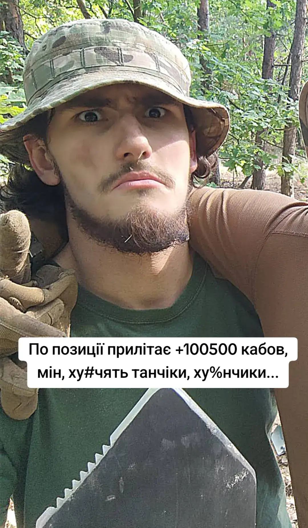 #зсу🇺🇦 #українськийтікток #українськийконтент #гумор 
