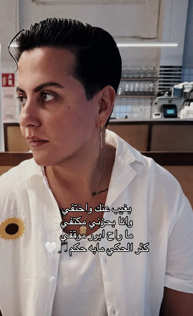 #شمه_حمدان #قل_افترقنا #fyp #ترند #مزاج  @Shamma Hamdan 