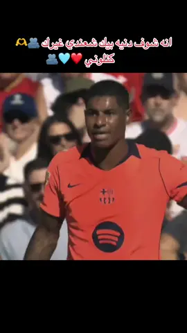 #برشلونة_اكثر_من_مجرد_نادي❤💙 #برشلونه_عشق_لا_ينتهي💞🔱🏅 #برشلونة -حب الاينتهي #محضوره_من_الاكسبلور_والمشاهدات #paratiiiiiiiiiiiiiiiiiiiiiiiiiiiiiii 