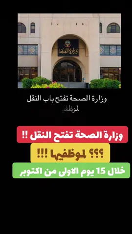 #viral #tiktok #fyp #kuwait #kuwaitcity 