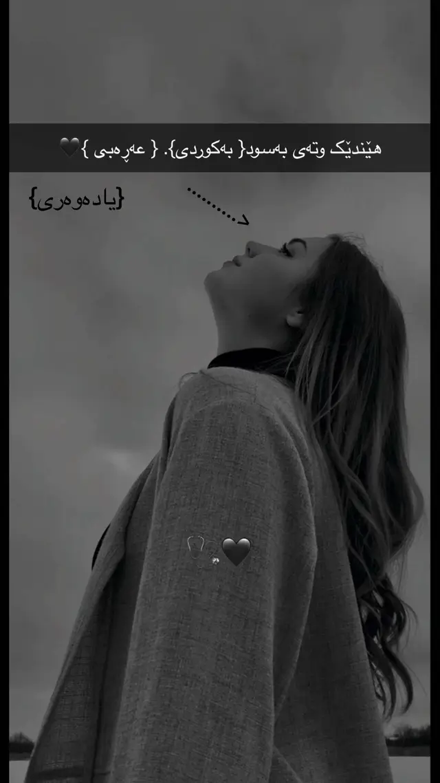 🤍🩺وتەیەکی_جوان_بنوسن 🩺🧡