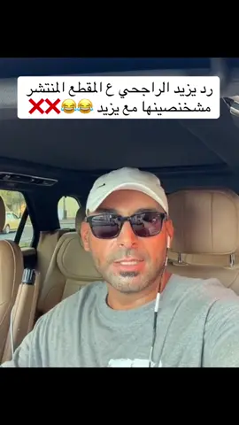 #الضمان_الاجتماعي_المطور #يزيد_الراجحي #اكسبلور 