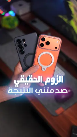خلو روحكم رياضية ياشباب ههههه هذا اختبار غير قلت بس اشوف جودة المقطع في عدسة الزوم فقط لاغير وصراحة انصدمت، علما علما علما علما ان عدسات الزوم هذي قوية جدا جدا لكن في وضع مختلف تمام وراح استعرضه بعدين ولها طريقة تصوير جميله مره وجودة جدا عاليه خصوصا اذا كنت قريب من الهدف بتبهرك جودتها خصوصا في السامسونج لكن بعدين باستعرضه لكم في مقطع اخر #s25ultra #iphone #iphone17