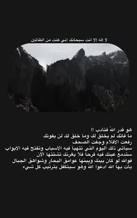 #هدوء #اللهم_صل_وسلم_على_نبينا_محمد #fyppppppppppppppppppppppp #اقتباسات 