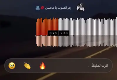 ولا انساه لايمكنن ✋🏻.#محسن_ال_مطارد #fyppppppppppppppppppppppp #اكسبلور #foryoupage #اكسبلورexplore 