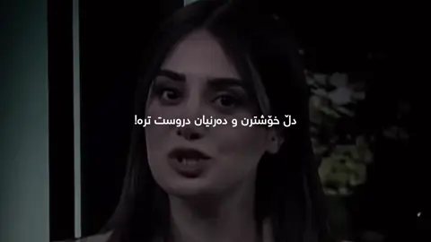 🫀🌷 #sister #خوشک #fypage #foryoupage #fyp @TikTok 