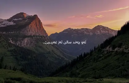 Lele daye🖤….#zinarsozdar #foryou #foryoupage #tiktok 