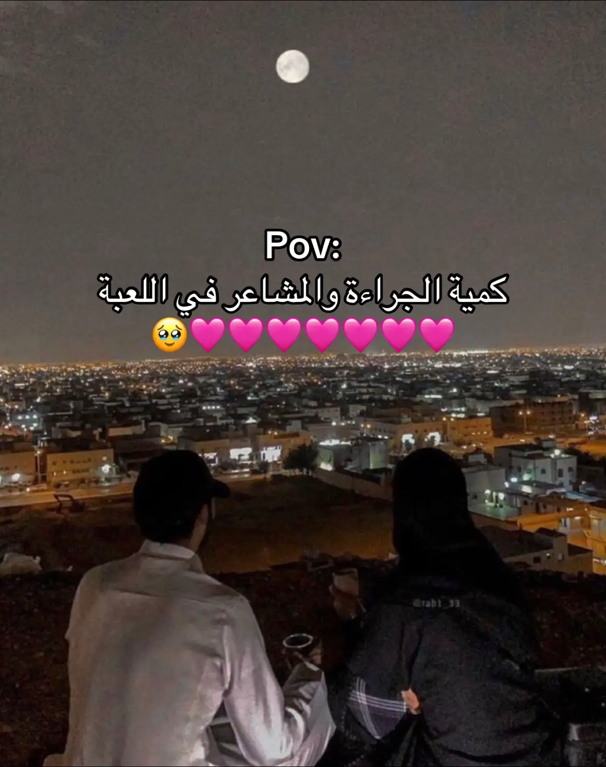 متوفرة في متجرنا بالبايو 💕 #العاب_رقمية #fyp #العاب_كبلز #حب #foryou 