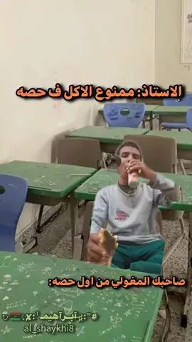 ديرله تاق 😂 .  .  #fyppppppppppppppppppppppp #الشعب_الصيني_ماله_حل😂😂 #اجدابيا_بنغازي_البيضاء_طبرق_ليبيا #ليبيا_طرابلس_مصر_تونس_المغرب_الخليج #ميمز 