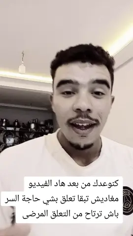علاج التعلق المرضي #التعلق_المرضي #فك_التعلق #كوتشينج_حياة #كلام_من_القلب #الشعب_الصيني_ماله_حل😂😂 