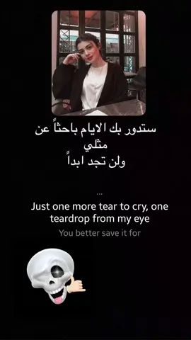 يبو ناصر🔥💃🏻#فهد_نوري #fyp #foryou #اكسبلور #لايك 