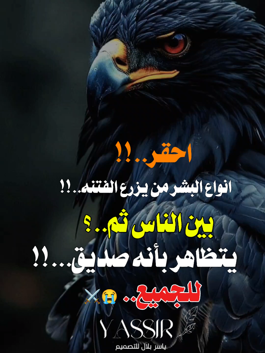 الرد على @.515170212 #فلسفة_الفقراء🎩 #الخذلان_ياتي_من_الكل💔🥀 #مصمم_فيديوهات🎬🎵 #خواطر_سودانية🇸🇩💜 #جخو،الشغل،دا،يا،عالم،➕_❤_📝 