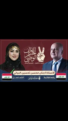 الطموح العالي والثقة الكبيرة يخلق الصفة التنافسية وهي سر من أسرار النجاح🇮🇶✌🏻#كركوك_محافظه#الحويجة_كركوك #الحويجه #كركوك_الحبيبه❤️🌜 #كركوك_مدينتي🧡