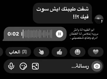 #هواجيس 