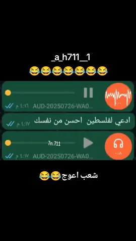 ##ابوذياب #الشعب_الصيني_ماله_حل😂😂 #اليمن_اصل_العرب🇾🇪 #اكسبلور 