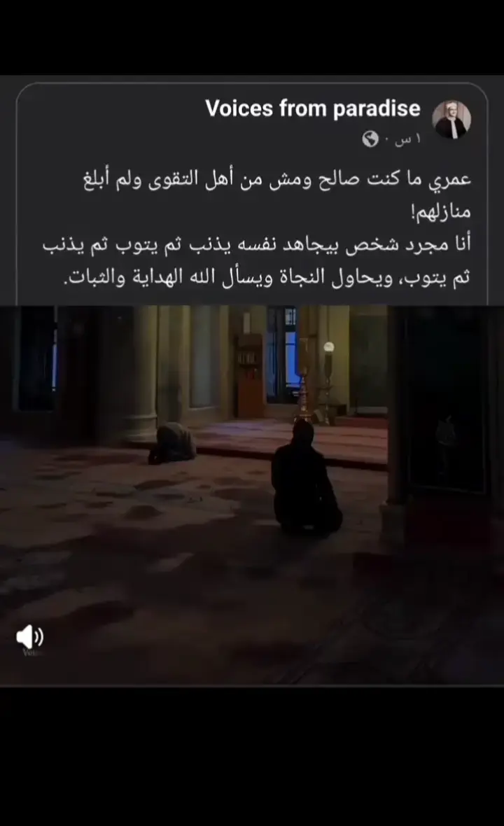 #محمود_علي_البنا #a7med_ebrahem7 #قران_كريم #هدوء_الليل #fyp 