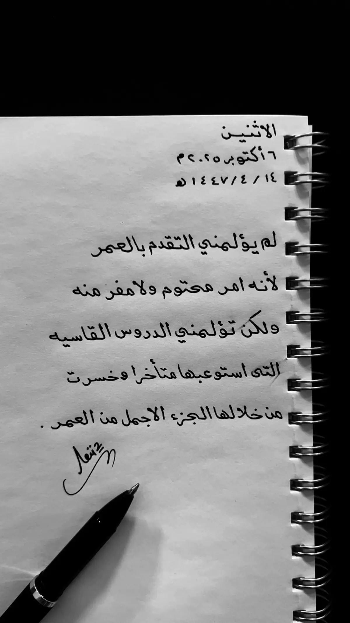 #creatorsearchinsights #اقتباسات #خواطر #عبارات #fyp 