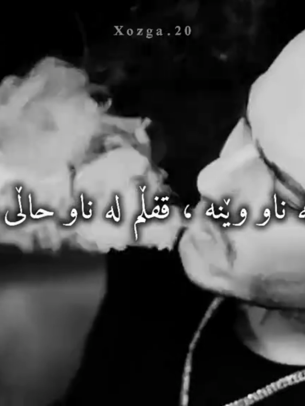 لە ئەشقەکەم نەیچرپاند #tiktok #foryouu #music #fyp #🖤 