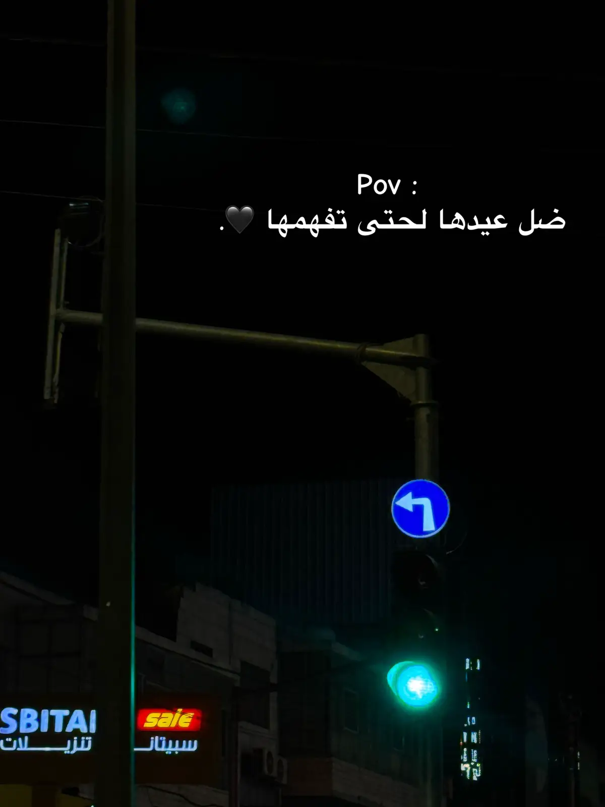 🖤. #اكسبلور #عتب #تعب #عبارات #تيكتوك 