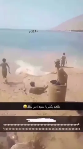شباب حقل #😂💤