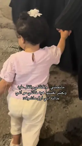 ترند ويا ميانه غير🤣🤣💔