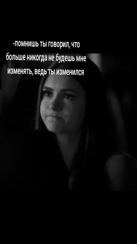 #щп? #щитпост #fyyp #foryou #расставание #измена 