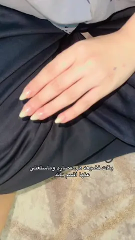 #الشعب_الصيني_ماله_حل #اهوجس #نصائح_مفيدة 