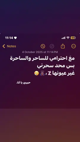 احترامي الكم بس عيونها Z ساحرتني ,🙇🏾‍♂️🤍