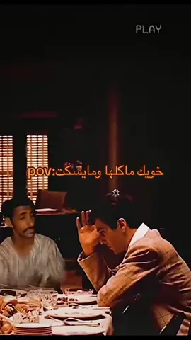 #fyp #رياكشن #الخرج_الرياض 