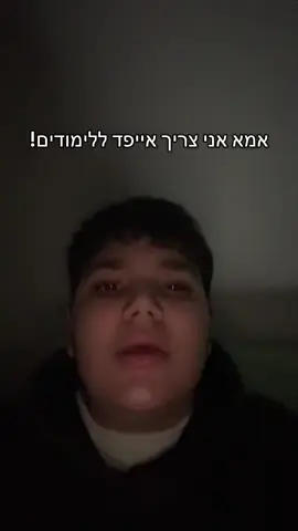 אין כל כך פואנטה לסרטון אבל שיהיה