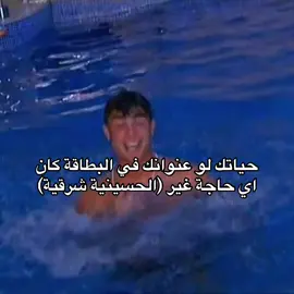 مفيش كلام يتقال #fyppppppppppppppppppppppp #stitch #الحسينية #الشرقية #fyyyyyyyyyyyyyyyy 