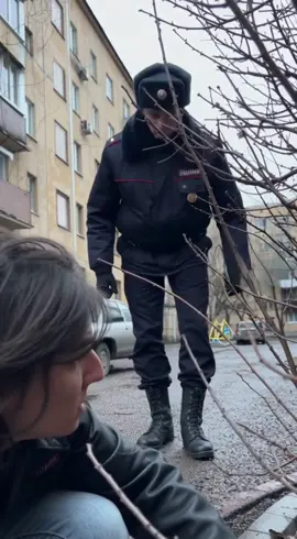 Wtf