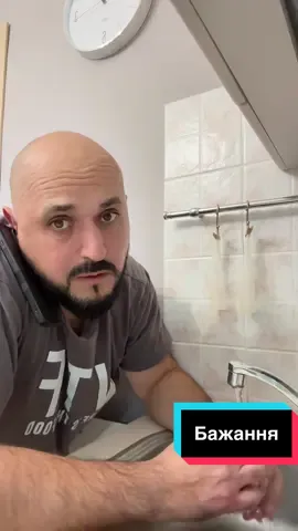 Класно, коли бажання збігаються з реальністю 🙌🏻 #життя #мотивація #думки #реальність #філософія     